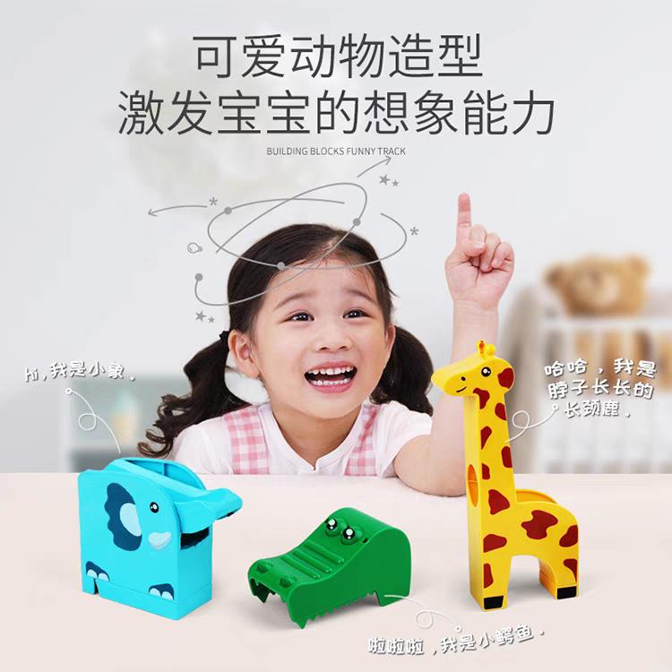 DIY Construction Toys Building Blocks Funny Track | 173pcs- MY-7810 4