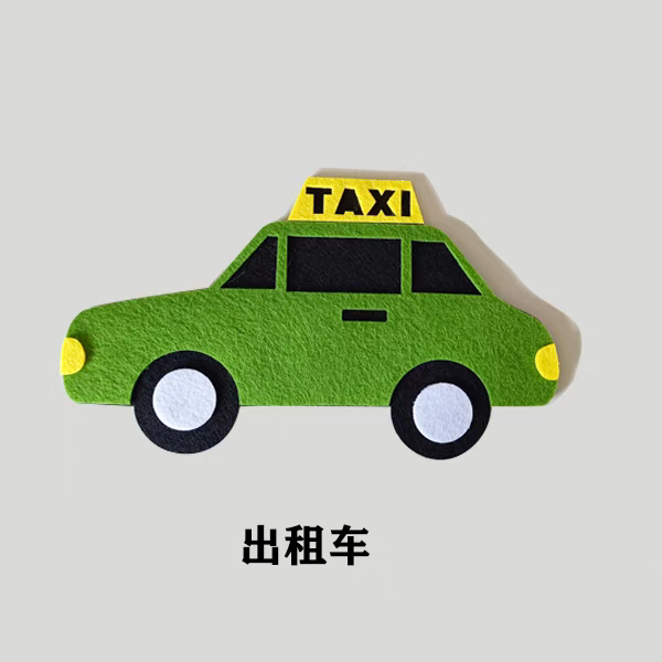 Hanging EVA Sticker 10 Pcs/Bag-2244010 11