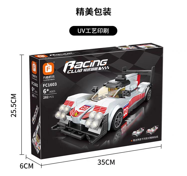 Building Blocks Set Sports Car-|282PCS- FC1603 3