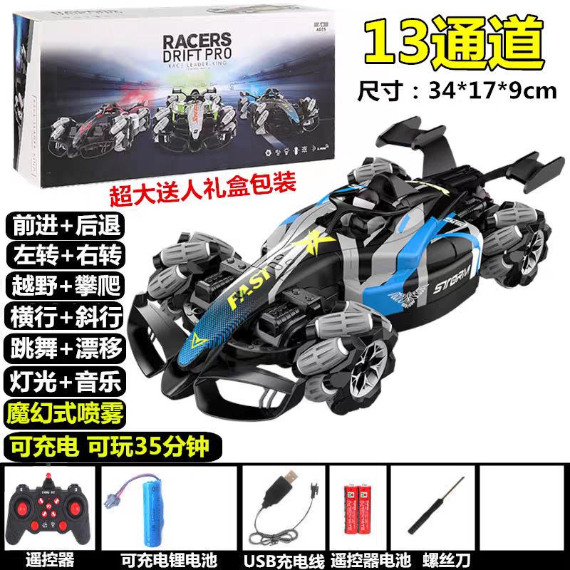 F1 Remote Control Spray Stunt Car- 9900-168 5
