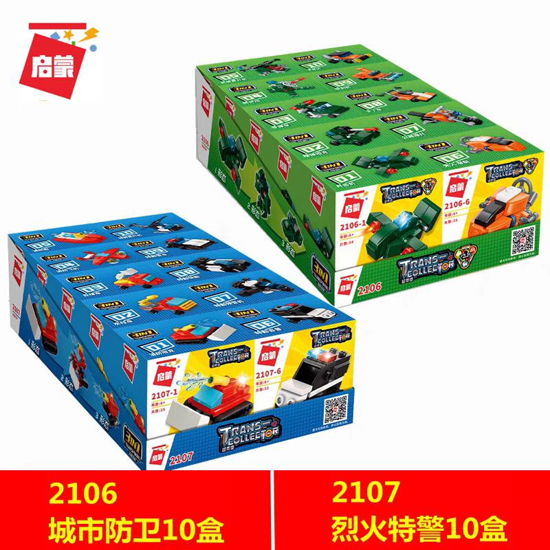 Space Voyage Expedition Team Set of 10 pieces-Qman Trans Combo 3in1 13