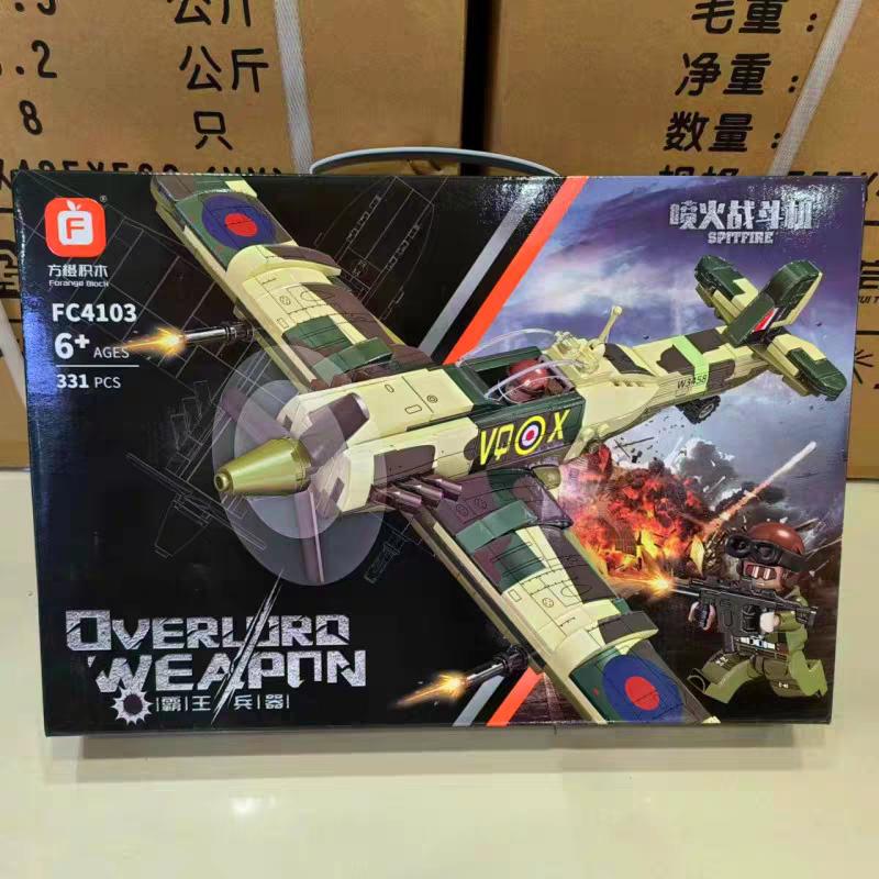 Fighter Plane Spitfire Building Blocks Kit |331pcs- FC4103 2
