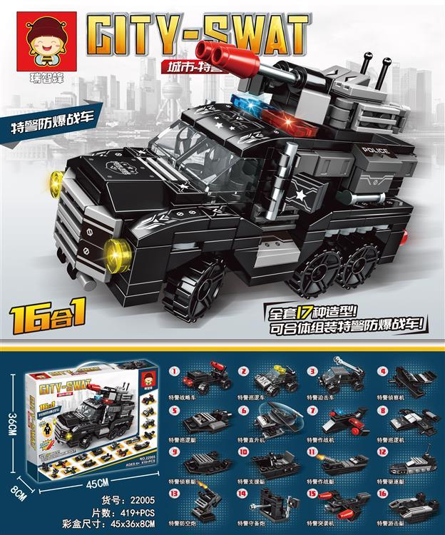 Swat Police 16in1 Police Command Truck Building Blocks | 419pcs- RB22005 4