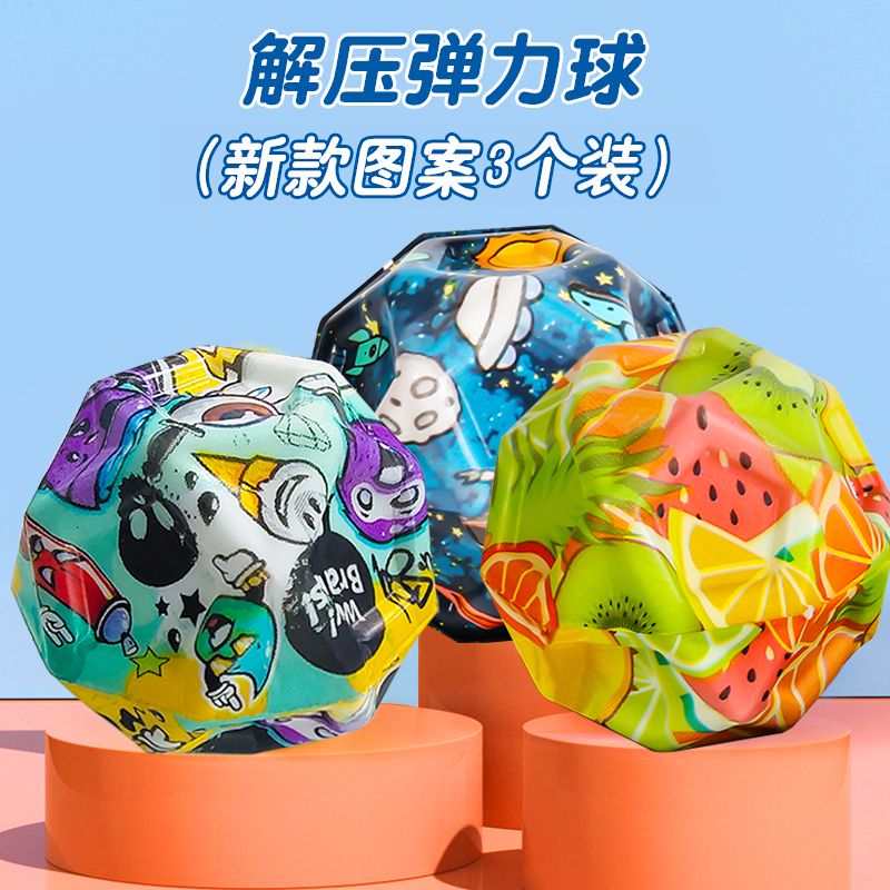 Bounce Ball 12 PC Display Box Mix Design 6