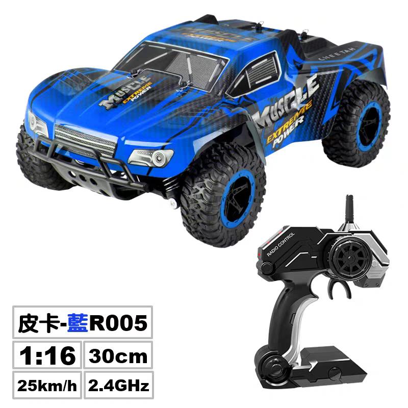 Remote Control Car