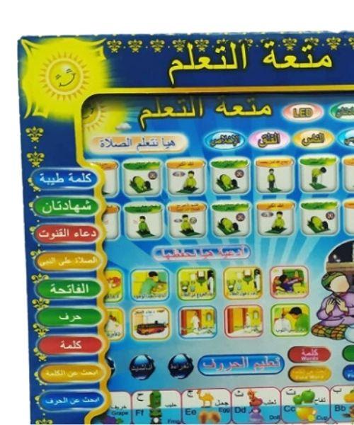 Arabic iPad Tablet 3