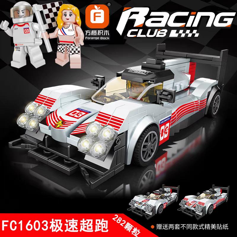 Building Blocks Set Sports Car-|282PCS- FC1603 2
