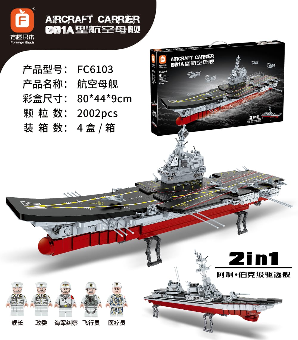 Navy Aircraft Carrier Ship 2 in 1 Model Building Blocks | 2002pcs -FC6103 2