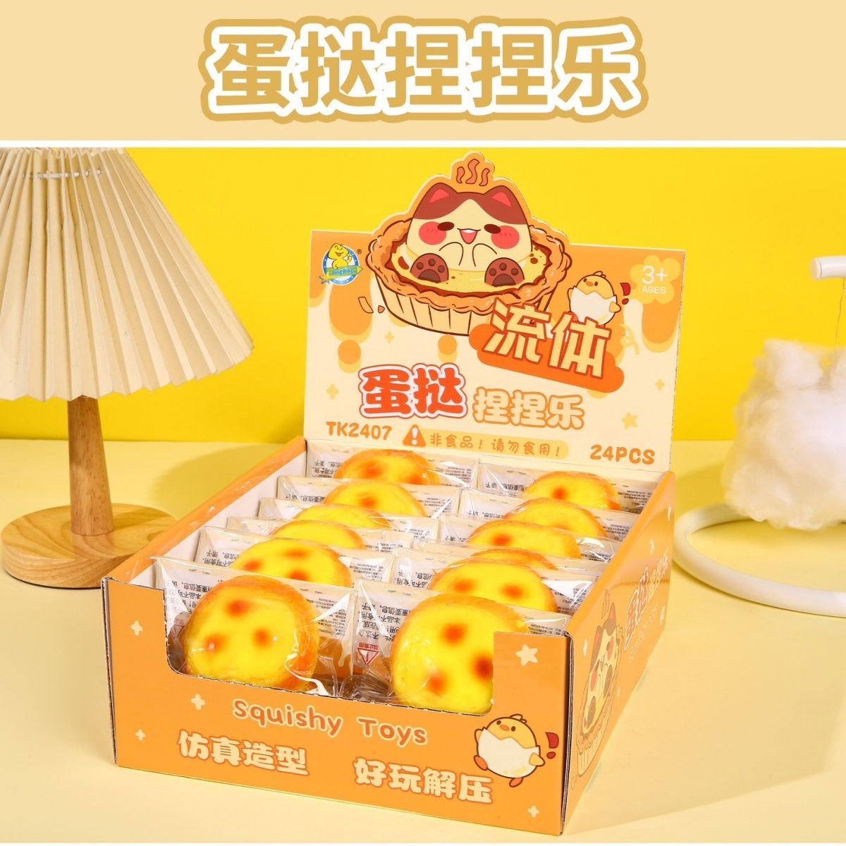 Squishy Toys 24 Pcs/ Box 6