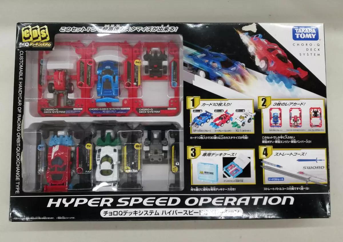 Hyper Speed Operation System Car Track