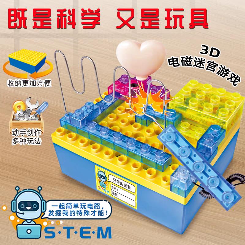 Exploration of Switches Experiment Set- 2962 3