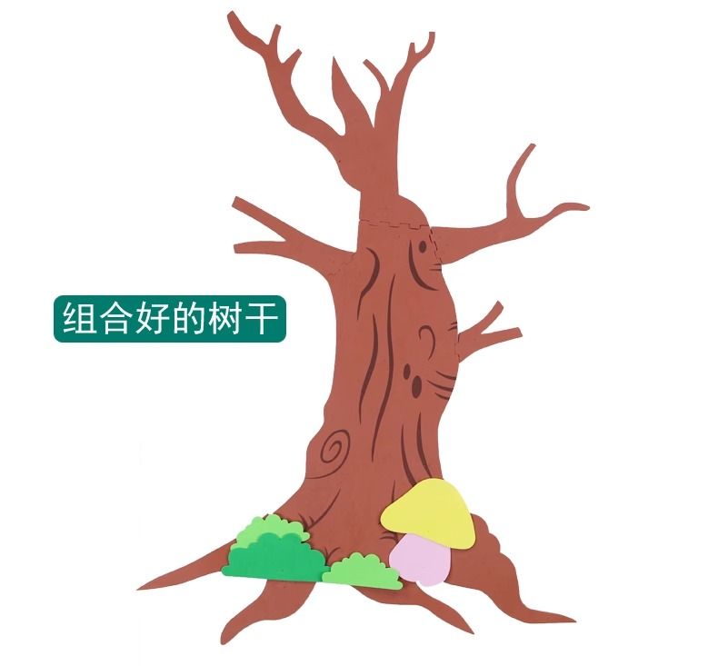 Classroom EVA Tree 1.3m- LC13101 10