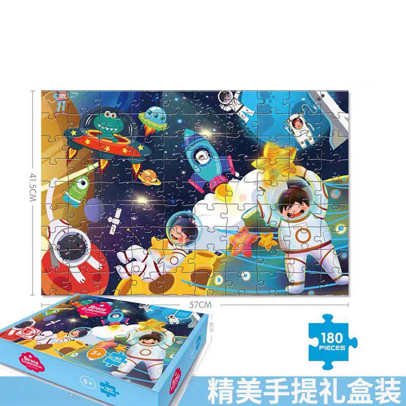 180pcs Children Jigsaw Puzzle for Kids - HaoXiang 6