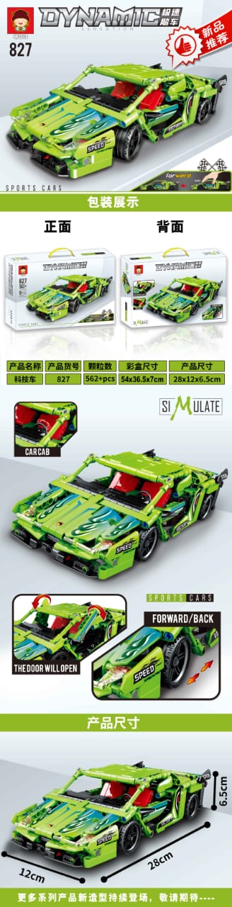 Dynamic Sports Car Lego Block| 562pcs- RB827 2