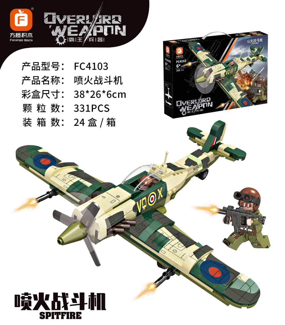Fighter Plane Spitfire Building Blocks Kit |331pcs- FC4103 4