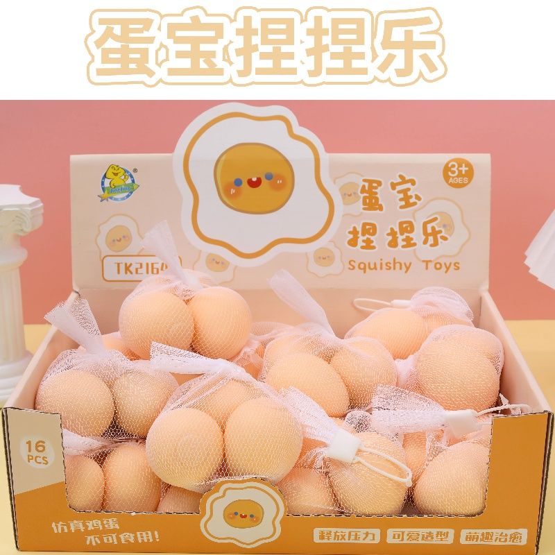 Real Egg Squishy Toy 3Pcs/net 16 net bags/Box TK2164 6