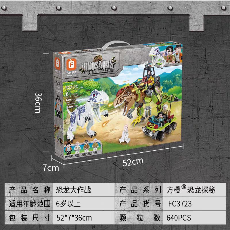 Dinosaur Quest Dinosaur Alive Battle Building Toy Set | 640pcs- FC3723 4