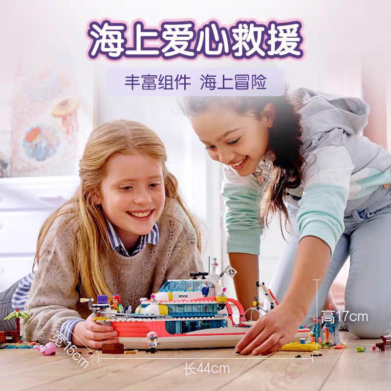 Friends Rescue Mission Boat Building Blocks |945pcs- 11373 4