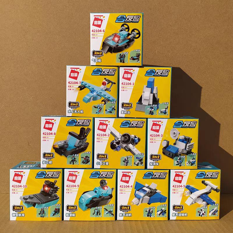 Space Voyage Expedition Team Set of 10 pieces-Qman Trans Combo 3in1 5