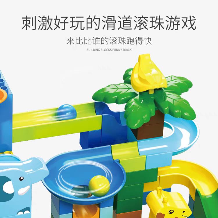 DIY Construction Toys Building Blocks Funny Track | 173pcs- MY-7810 5