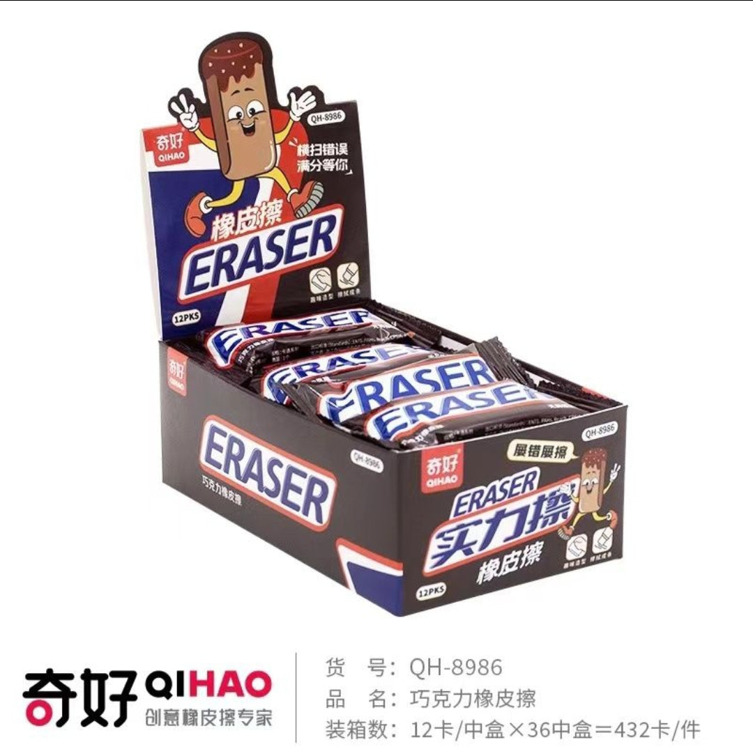 Snickers Eraser 12 pcs in a box 2