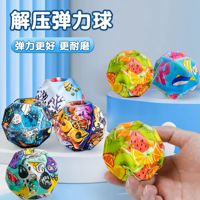 Bounce Ball 12 PC Display Box Mix Design 7