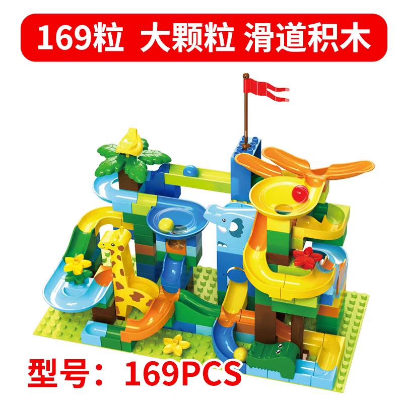 DIY Construction Toys Building Blocks Funny Track | 173pcs- MY-7810