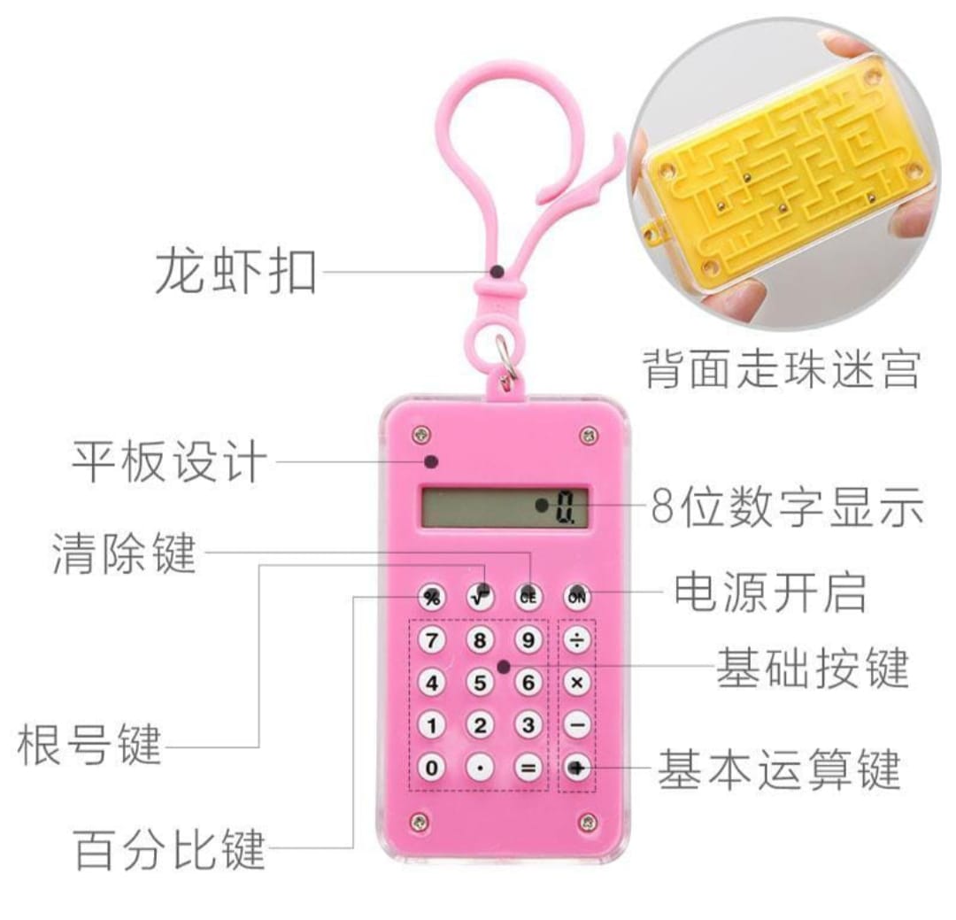 Calculator Key Chain with Maze Game- Mixed Color 14