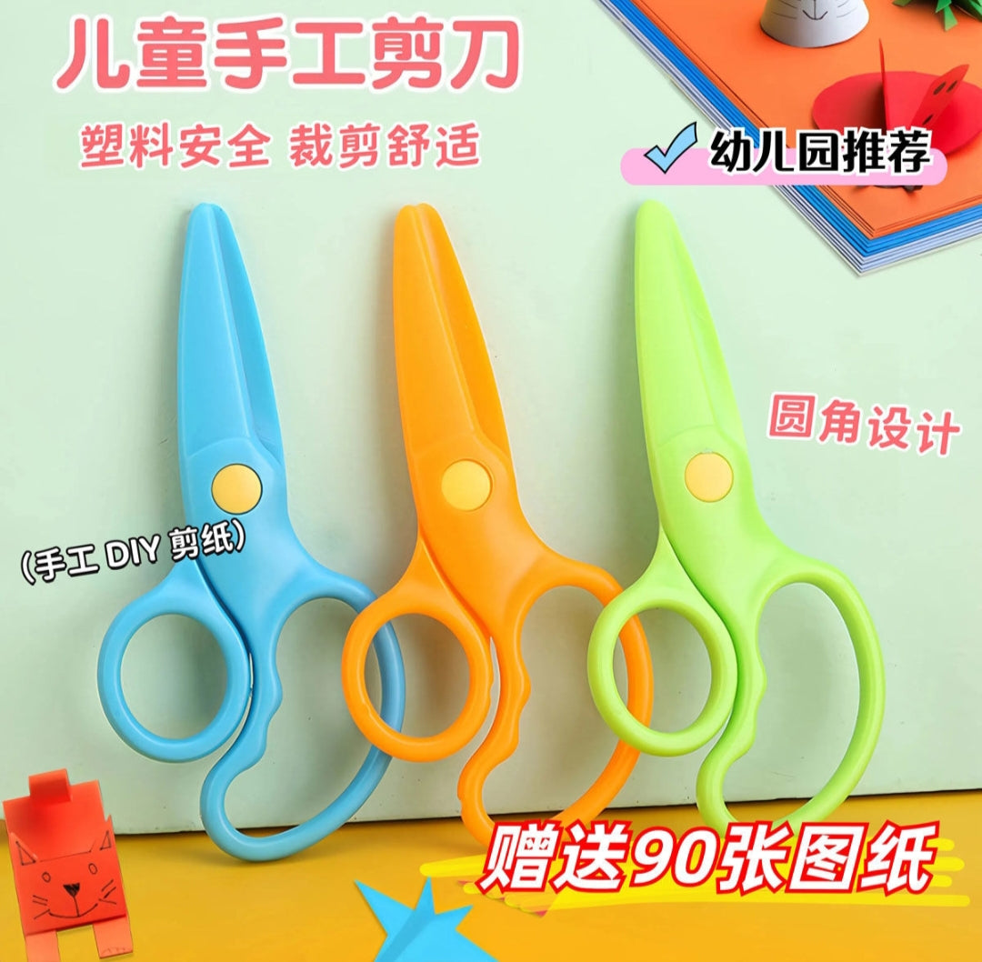School Scissors for Children 11
