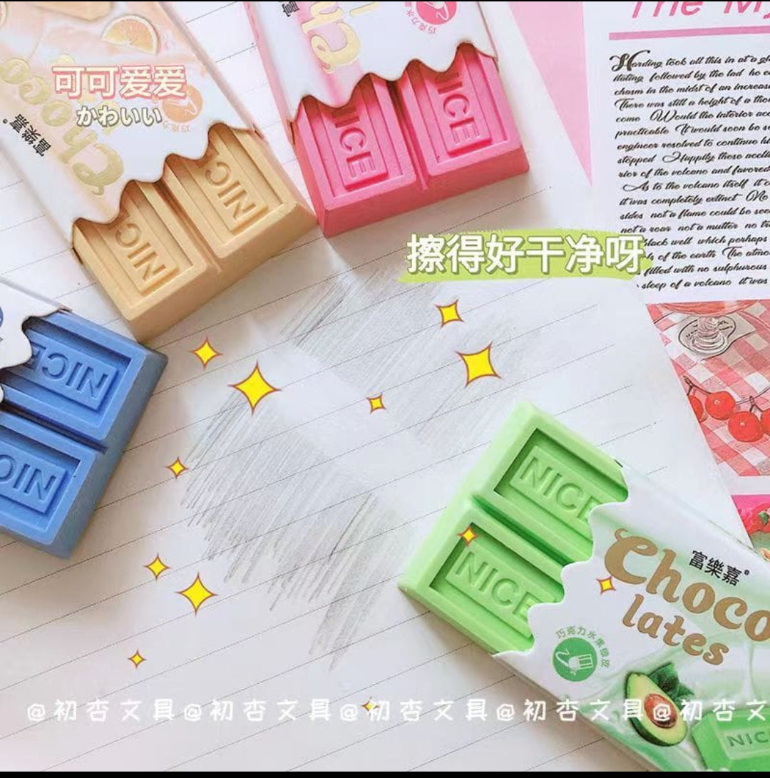 Chocolate Eraser- 18 Pcs in a box- Mixed color 6