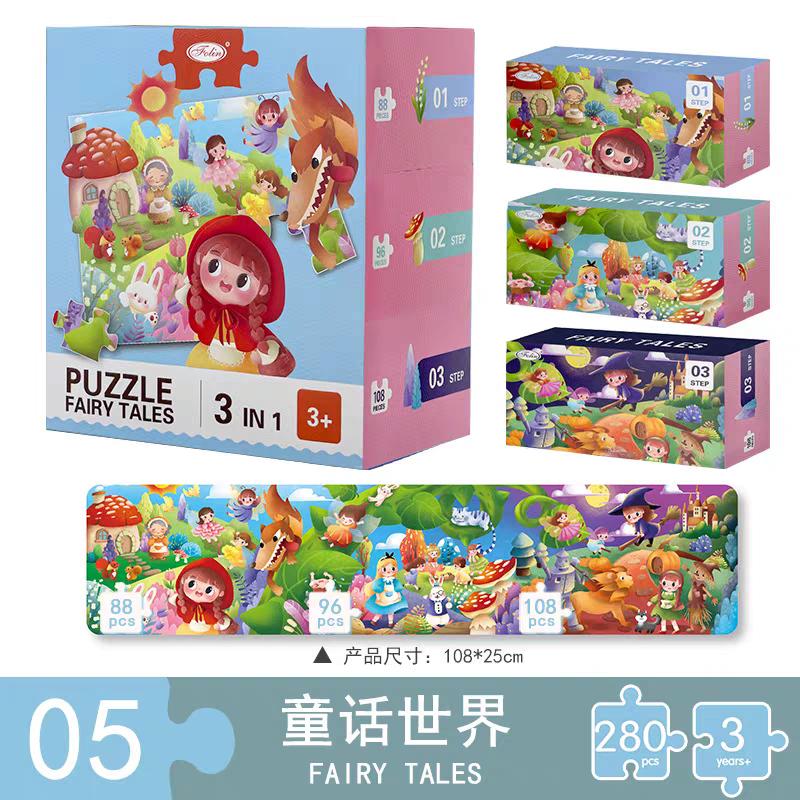 Jigsaw Puzzle 3 in 1 Floor Puzzle for Preschool Learning