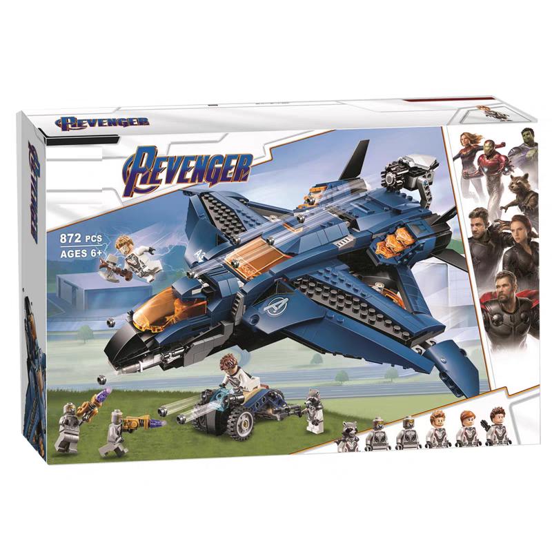 Avenger Fighter Heli Carrier Building Blocks Kit |872 PCS- 11261 2