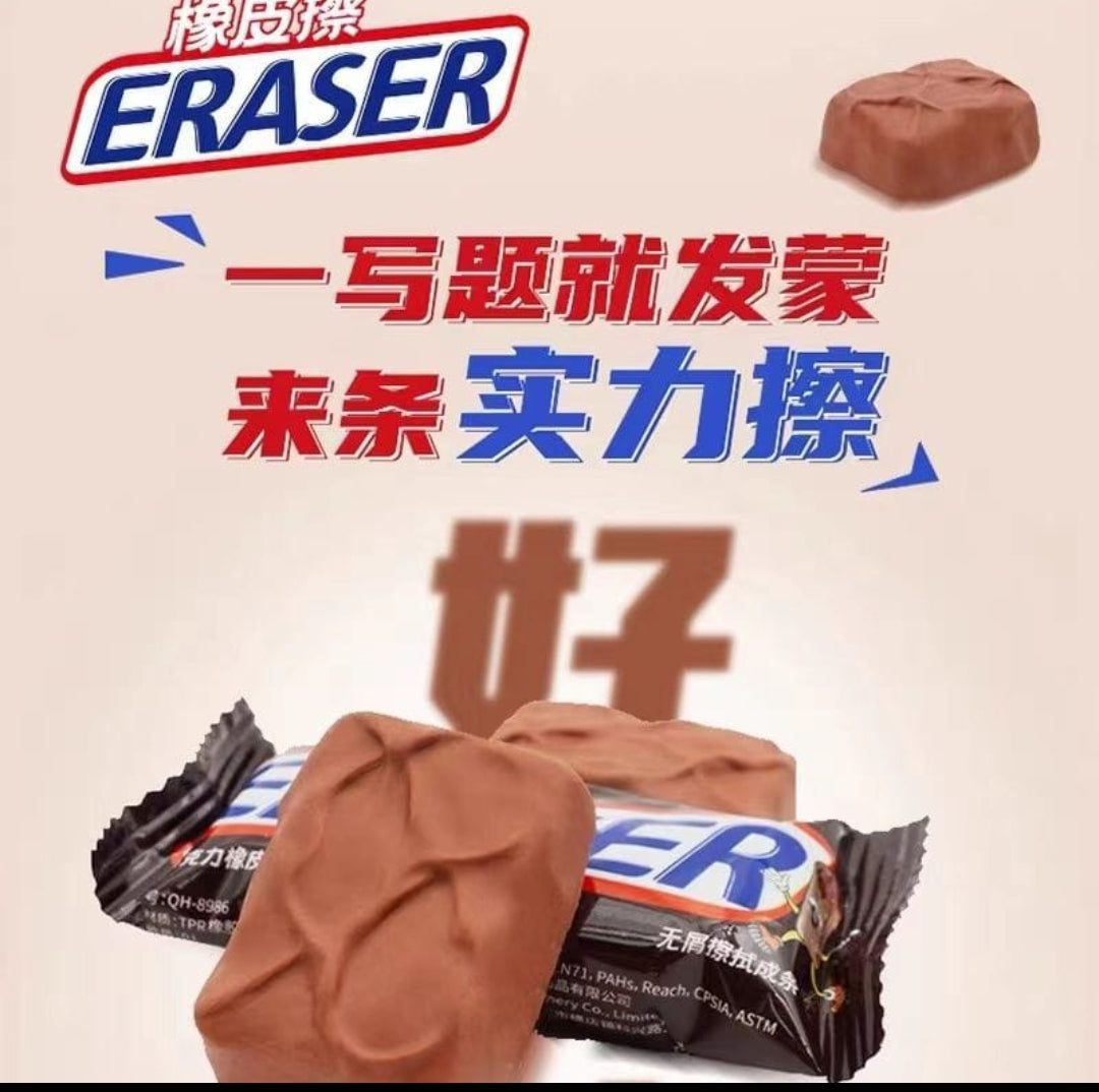 Snickers Eraser 12 pcs in a box 3