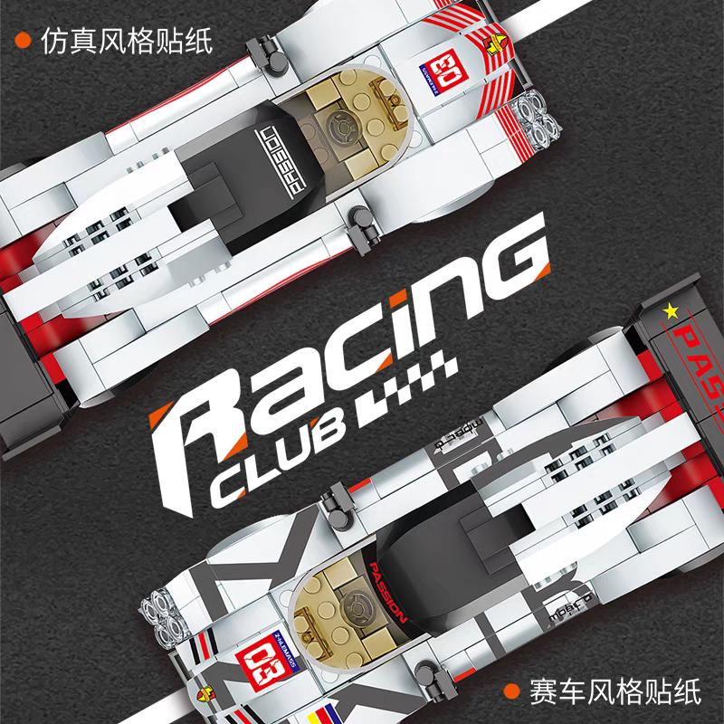 Building Blocks Set Sports Car-|282PCS- FC1603 5