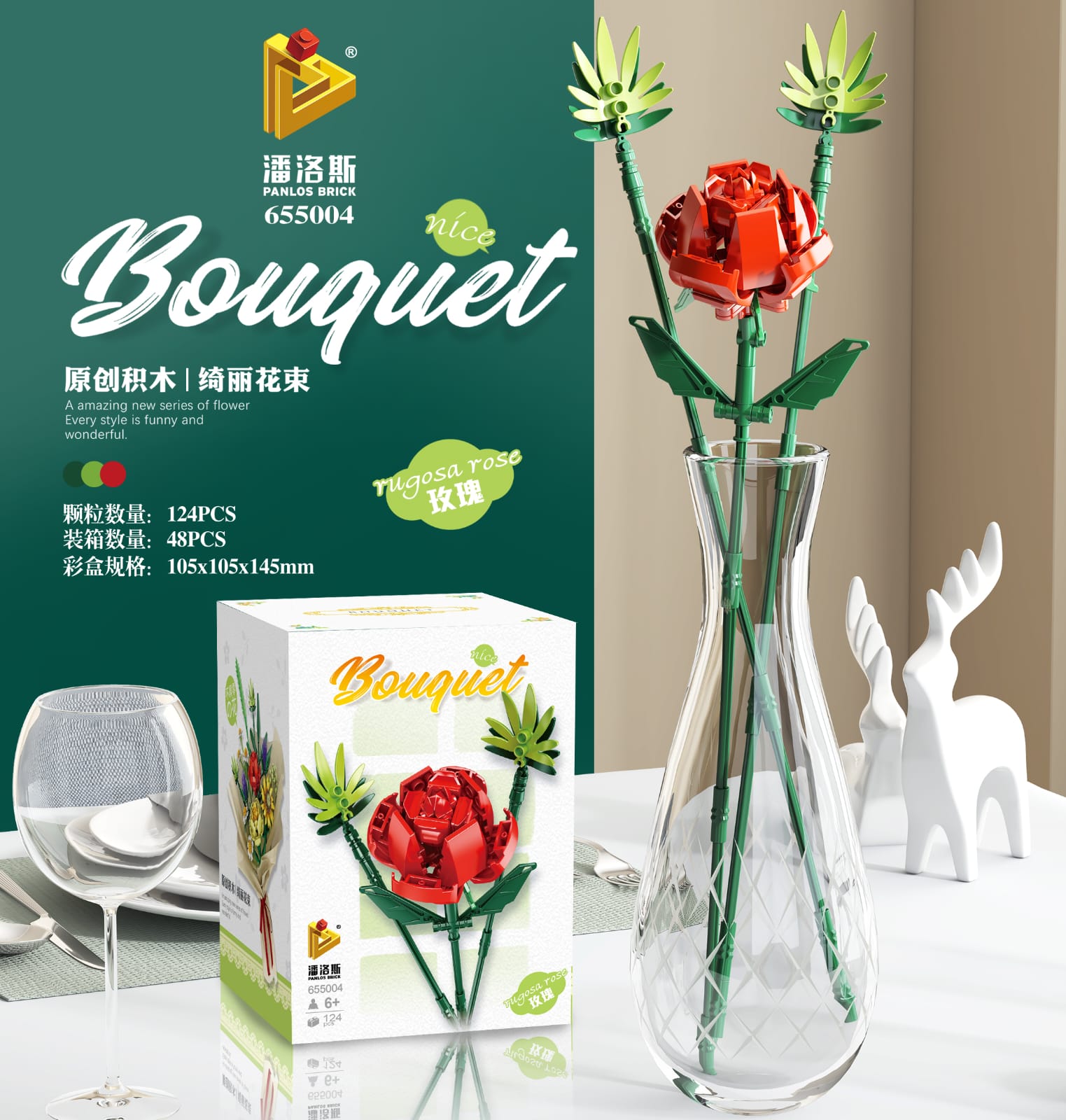 Brick Flower Bouquet Building Kit-6 Boxes-PZ65500 2