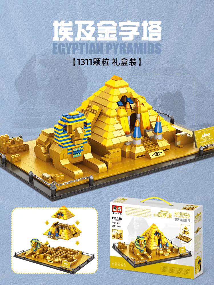 Sphinx& Pyramid of Khufu Building Blocks Architecture of Egypt | 1311PCS- LXA438