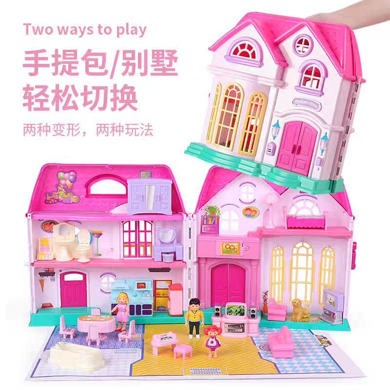 My Happy Family Doll House Play Set for Girls 2