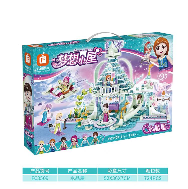 Frozen Elsa Castle Crystal House Building Blocks | 724pcs- FC3509 2