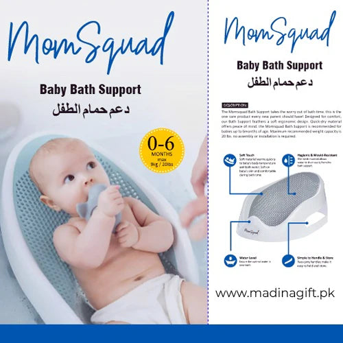 Mom Squad Baby Bather 3