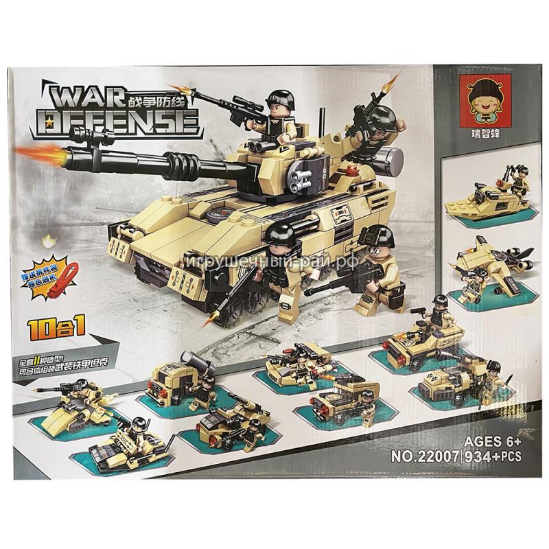 10in1 Tank Building Blocks Set | 934 pcs- RB22007 5