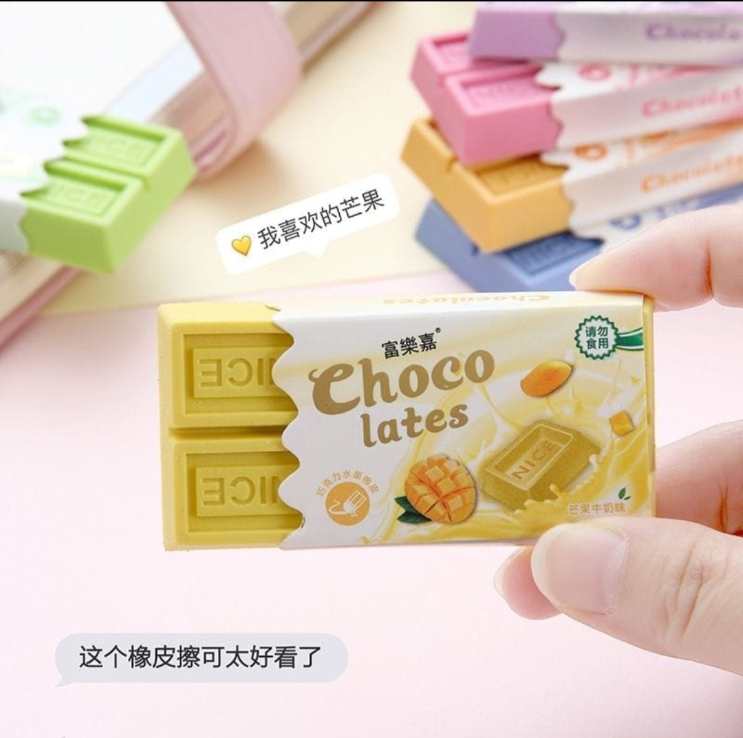 Chocolate Eraser- 18 Pcs in a box- Mixed color