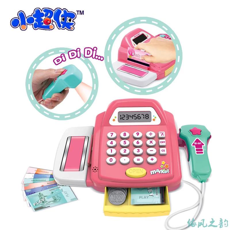 Supermarket Cash Register Toy-378 2