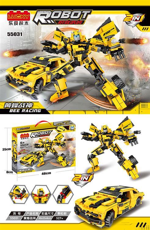 Robot Building Block Toy Set 2In1 Transforming Robot Car Building Brick 3