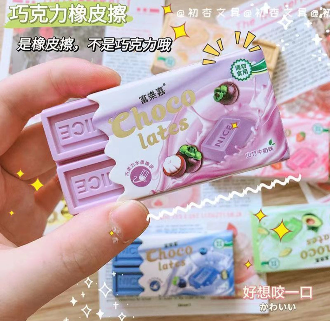Chocolate Eraser- 18 Pcs in a box- Mixed color 3