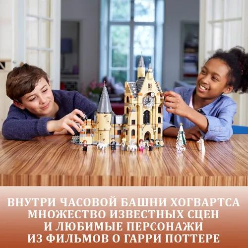 Harry Potter Hogwarts Castle Building Blocks | 958pcs- 11344 7