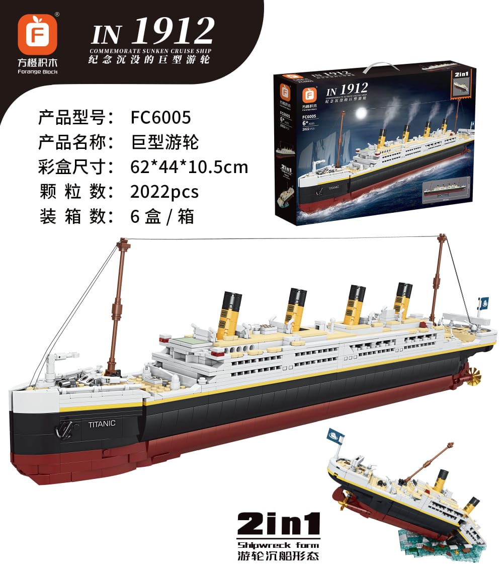 Titanic Cruise Ship 2 in 1  Building Blocks Set | 2022pcs- FC6005 2