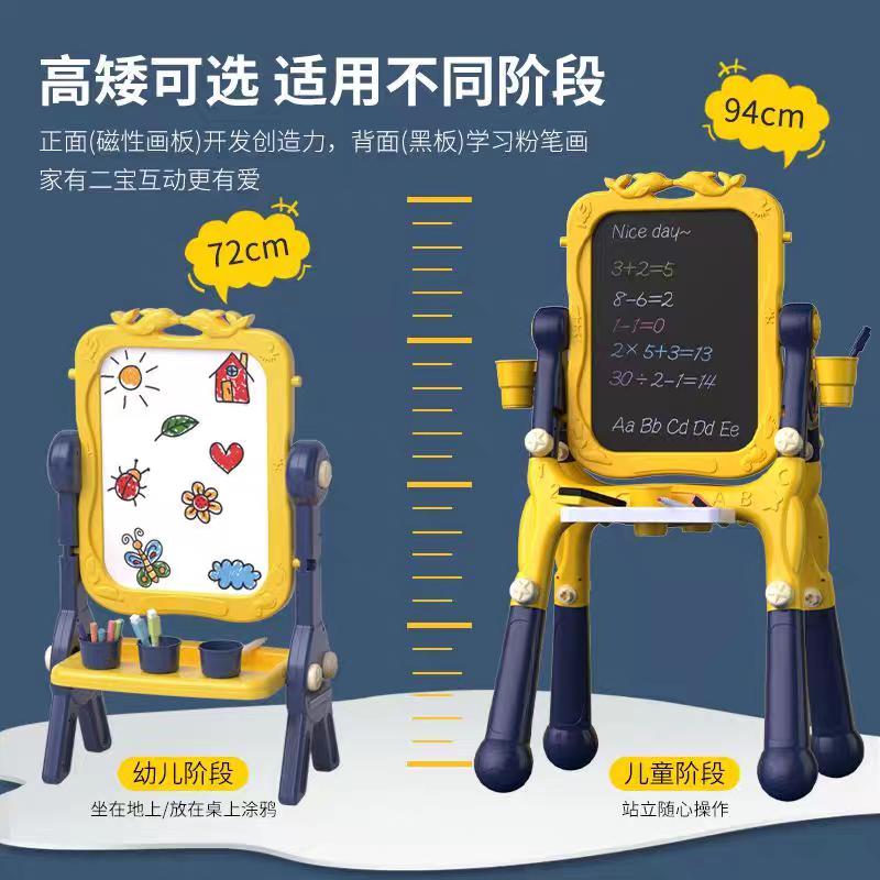 4 in 1 Vertical Drawing Board- DQ625 9