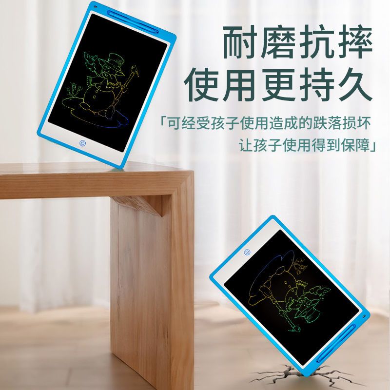 LED Writing Board- Mixed Color- 8.5 inch-9002E