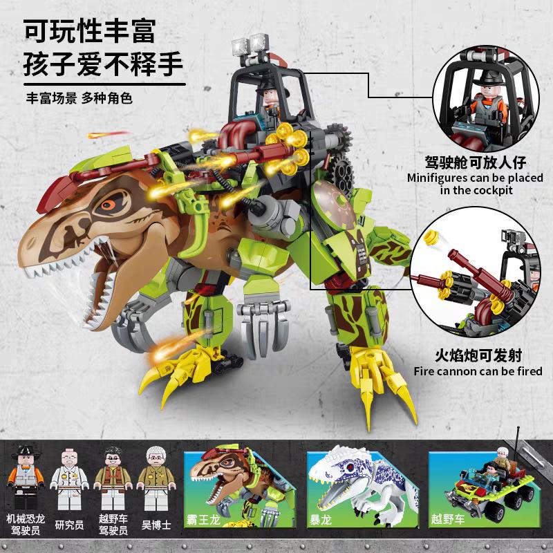 Dinosaur Quest Dinosaur Alive Battle Building Toy Set | 640pcs- FC3723 2