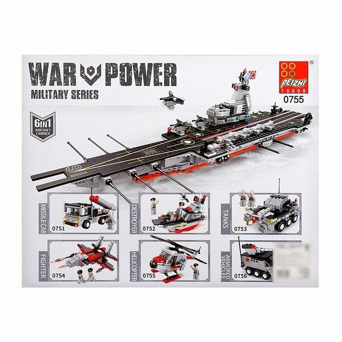 Military Series Aircraft Carrier Building Blocks (6 boxes set) 2250pcs- PZ0757 17